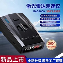 �ֻ�RAD1000��ó���ӹ��״���ټ����״ﳵ���������ٰ�ȫԤ����