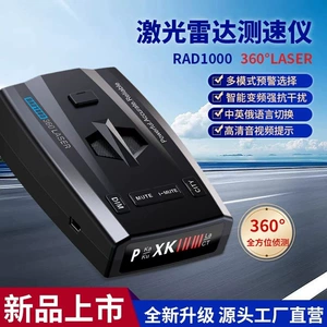 Rad1000 Avtomobil Elektron Radar Detektoru Mobil Sürət Ölçən Cihaz Tam Tezlik