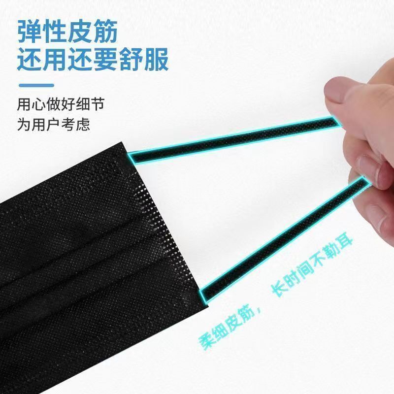 黑白口罩2