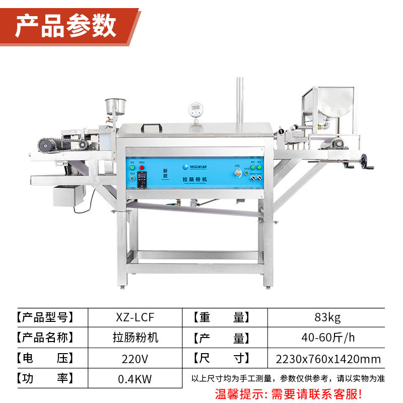 Máquina automática comercial de tracción de salchicha de cerdo de Guangdong, caja de espuma de salchicha de cerdo de salchicha de salchicha de desayuno, restaurante, equipo multipropósito