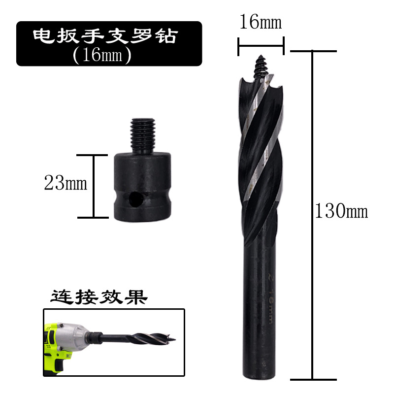 Electric wrench hole opener woodworking door lock colo drill electric wrench electric drill adapter colo drill three-piece set