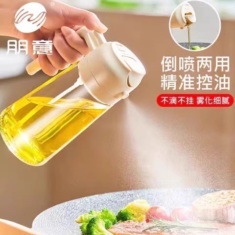 喷油壶两用油壶防漏油罐喷油壶家用玻璃酱油醋调料瓶雾化喷壶油瓶|undefined
