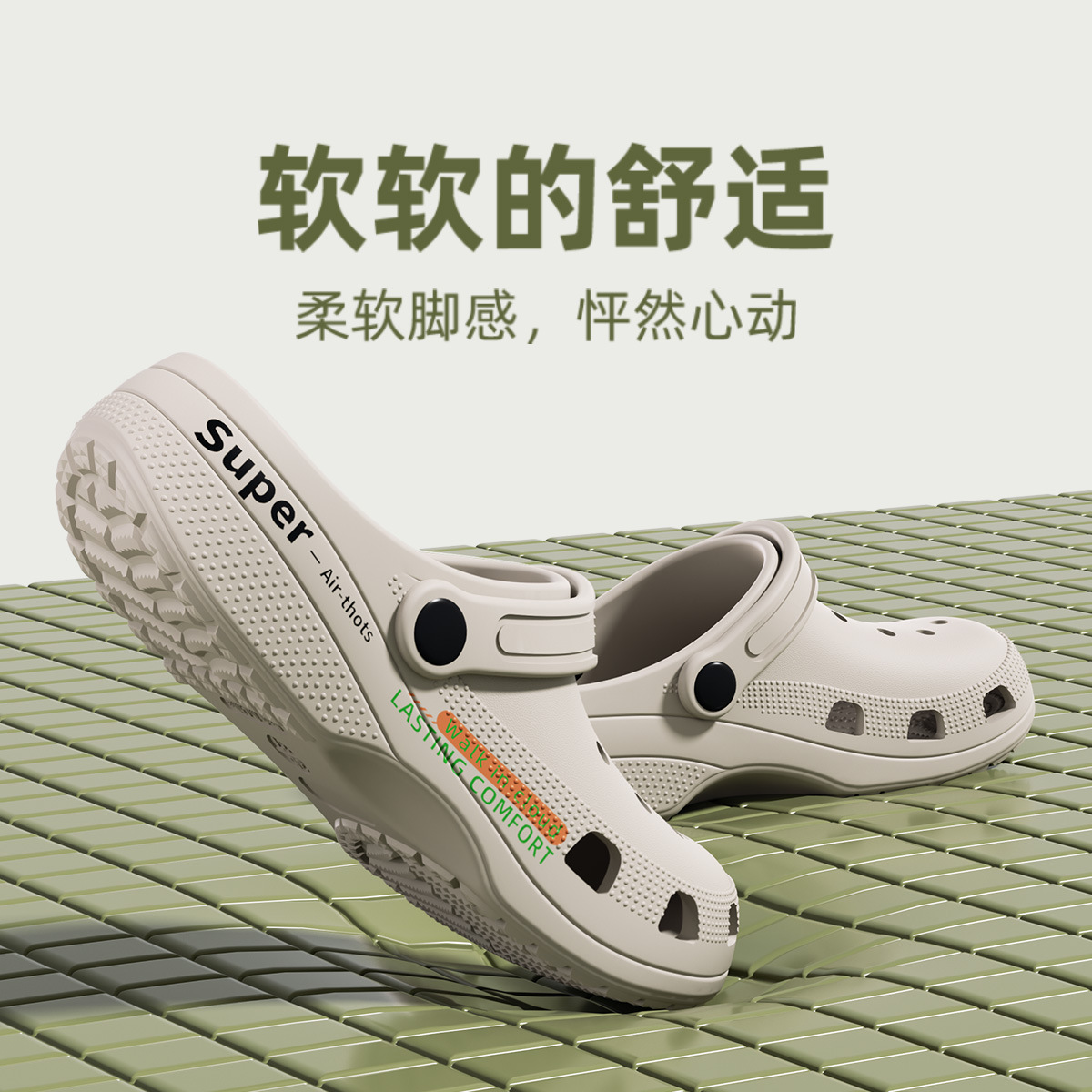 商品图