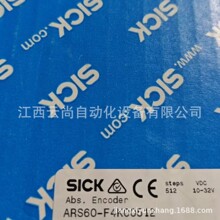 SICK ARS60-F4K00512 ������ȫ��ԭװ ������ۿ��Ż�