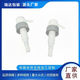 Factory Customized 28/410 Shampoo Shower Gel Conditioner Cosmetic Lotion Plastic Hand-Pressed Pump Head