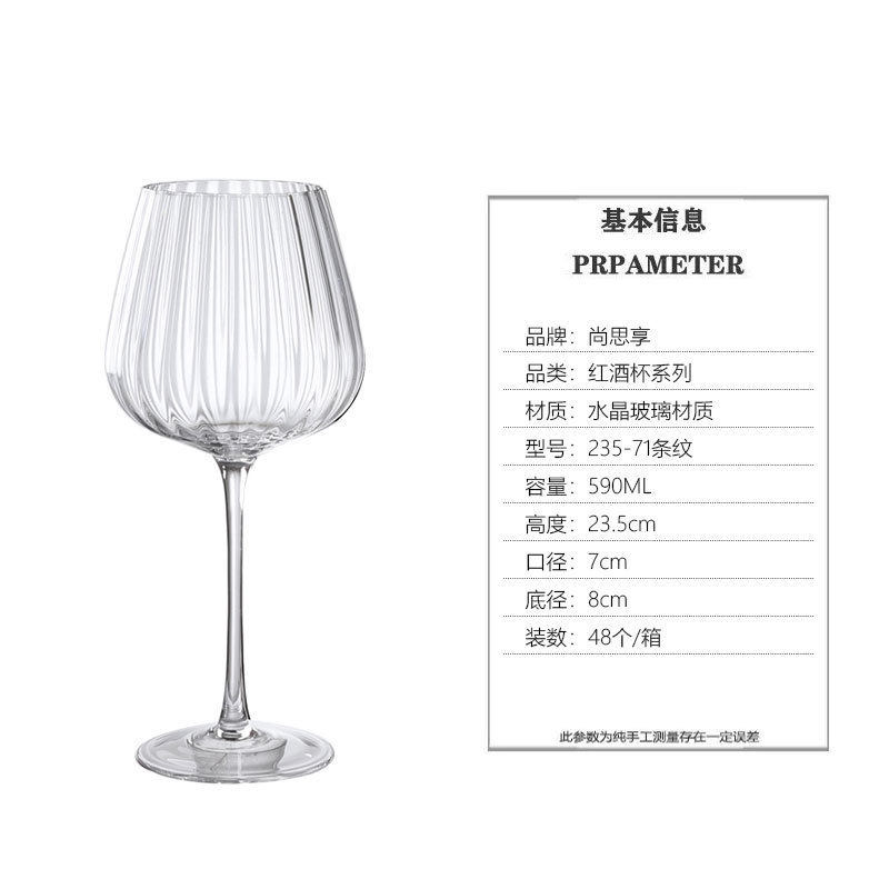 Tazas de cristal de alto nivel, un conjunto de tazas de vidrio comerciales de alto valor, tazas de vino de lujo ligeras de alta calidad