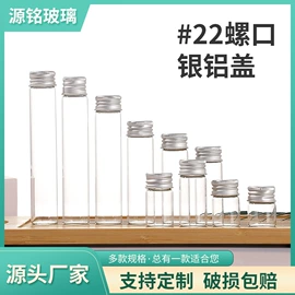 玻璃包装容器;玻璃瓶;化妆品包装