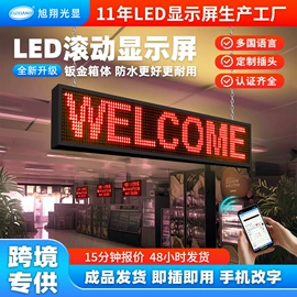LED室内屏;LED户外屏;其他LED屏