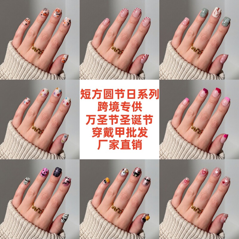 Wearable Fake Nails Halloween and Christmas Style Embossed Pumpkin Ghost Nail Stickers French Candy Color Nail Art Tips Wearable Fake Nails Halloween and Christmas Style Embossed Pumpkin Ghost Nail Stickers French Candy Color Nail Art Tips