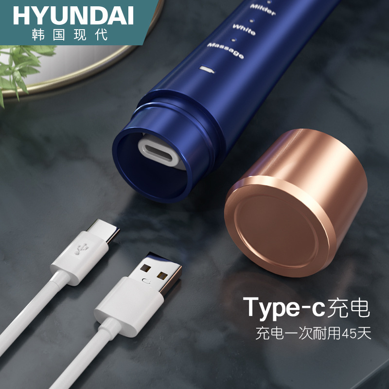 HYUNDAI小蛮腰知能音波電動歯ブラシ全自動防水清潔成人歯ブラシ家庭用ソフト毛|undefined