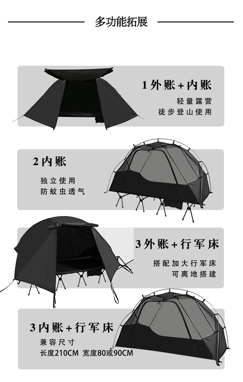 Outdoor camping bed, elevated tent, enlarged foldable portable camping bed, double-layer aluminum alloy, warm, suitable for motorcycle travel and fishing
