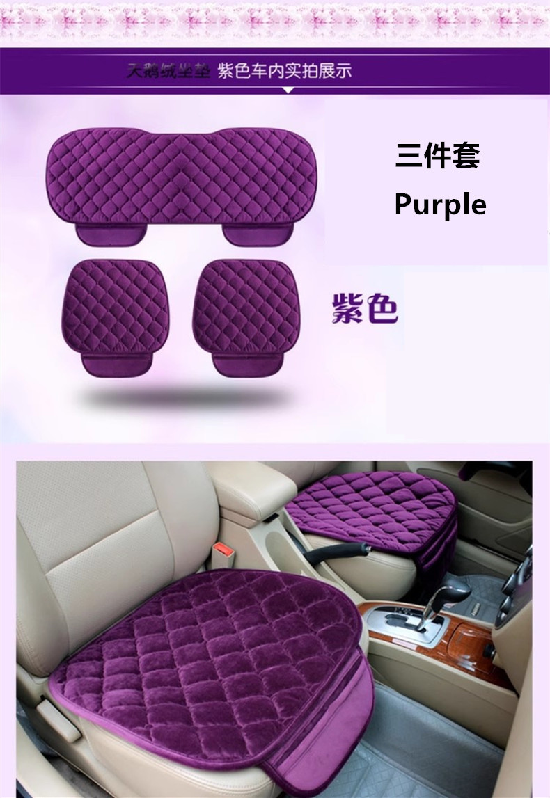Cross-Border Winter Short Plush Car Seat Cushion Diamond-Shaped Anti-Slip Warm Small Three-Piece Set for Front and Rear Seats with Back Row