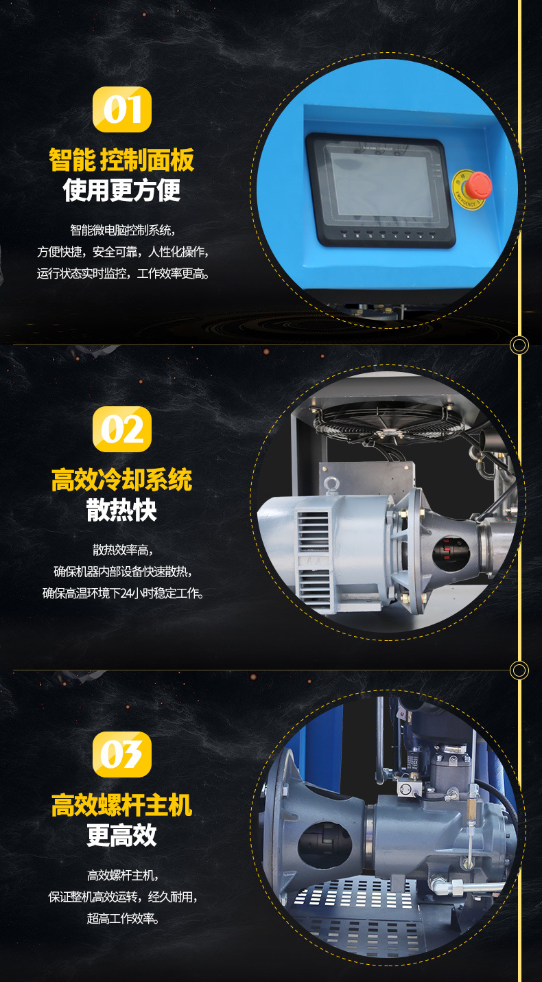 11 7.5kw螺杆空压机.jpg