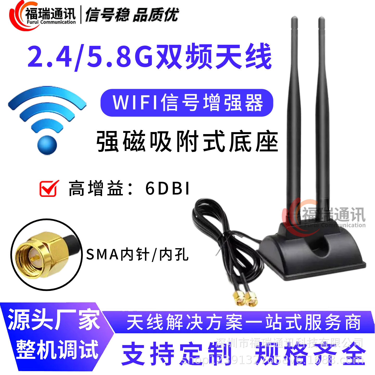 2.4G/5G/5.8G双频天线全向高增益无线网卡WIFI路由器桌面吸盘蓝牙
