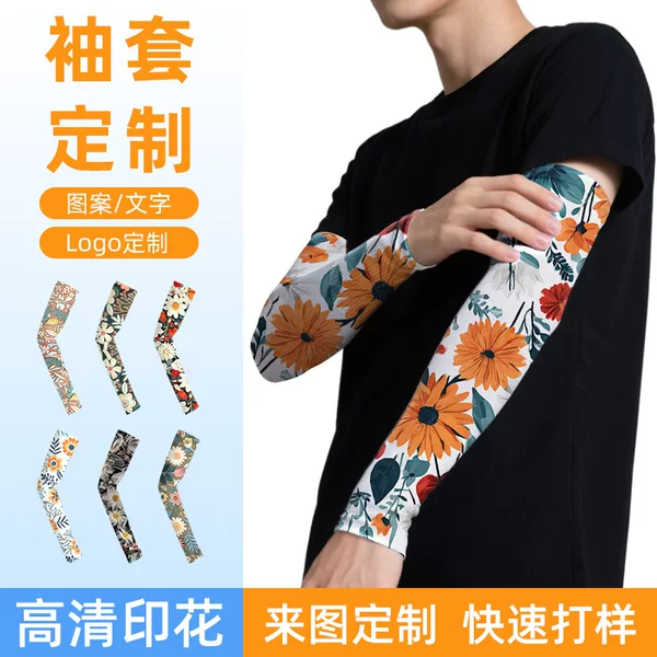 Outdoor Sun Protection Sleeves Customized with Tattoo Prints for Men and Women, Ice Silk Long Sleeves for Cycling