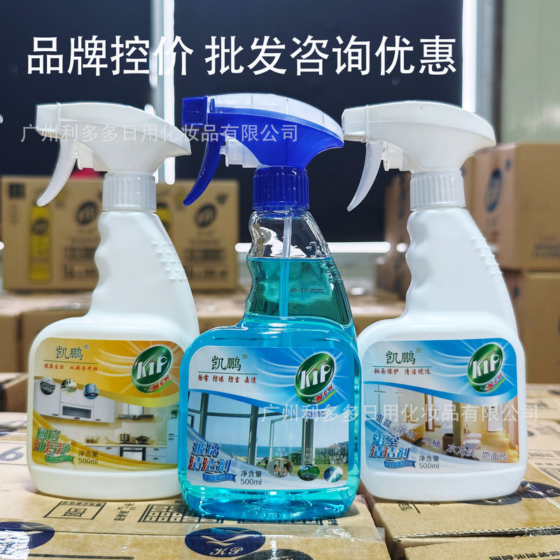Kaipeng Kip Glass Bathroom Cleaner Kitchen Oil Stain Cleaner 500ml Defogging Dust and Oil Stain Removal Toilet Deodorization