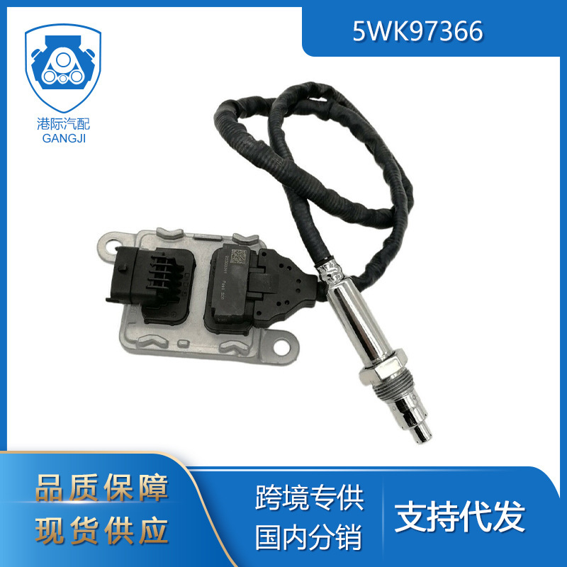Cross-Border Supply Suitable for Volvo Auto Parts 22303391 5Wk97366 New Nitrogen Oxygen Sensor Cross-Border Supply Suitable for Volvo Auto Parts 22303391 5Wk97366 New Nitrogen Oxygen Sensor