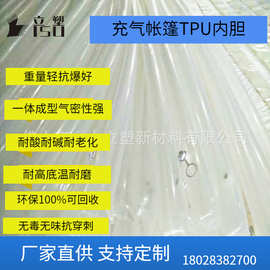 充气帐篷管设计 自动充气帐篷管 充气帐篷管结构 充气帐篷管图片