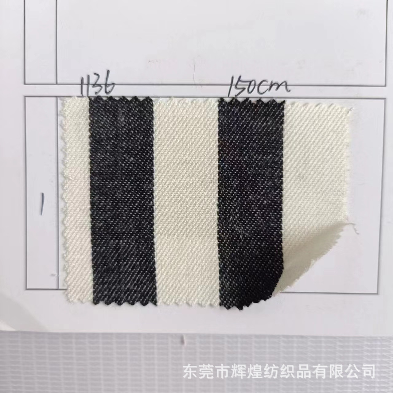 棉色织条纹布色织条子布16毫米/1.6厘米宽斜纹色织布宽条纹布条子