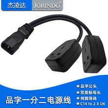Ӣ���DƷ��PDU�Ų���^2XUK�pĸ���DC14�Դһ�ֶ��D�Ӽ��~�D�Q��