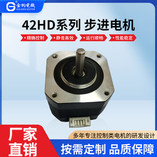 42���M늙C1.8��34mm�߶�3D��ӡ�C���֙C��̙C���ಽ�M늙C�R�_