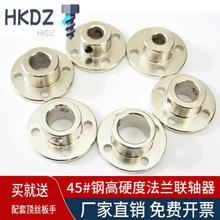 ԷmS 45#䓸ӲȽٌSS֧R_B