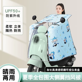 连体雨衣/披;分体雨衣/披;挡风衣/被