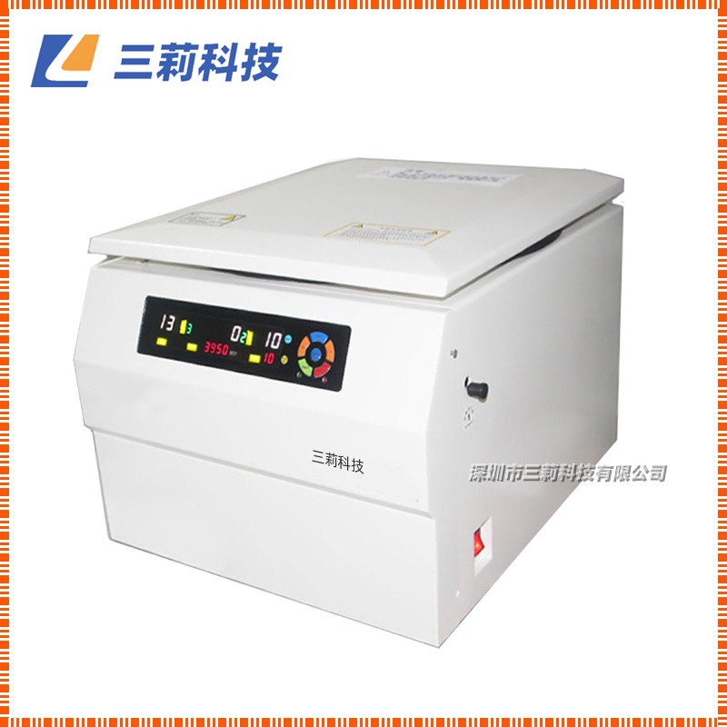 SL4-5KM美容离心机 4000rpm 50ml容量PRP注射移植低速离心机