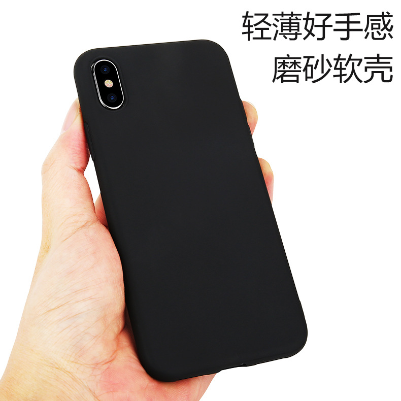 纯色磨砂壳素材（无印图）