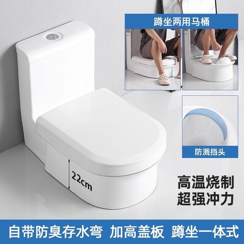Nuevo inodoro de doble propósito para sentarse en cuclillas y sentarse integrado inodoro de doble propósito para sentarse en cuclillas y sentarse en cuclillas para cambiar el inodoro de sentarse sin cavar hoyos