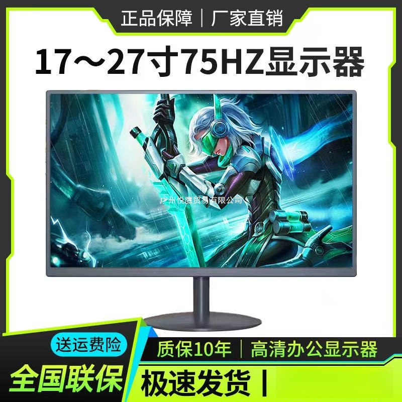 Monitor 19-Inch 20 Hd Office 22 Direct Computer Desktop Monitoring 24-Inch 27 Lcd 4K Screen