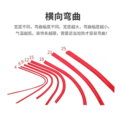 Şüşə kənarı xromları/moldingləri light strip red chrome strip
