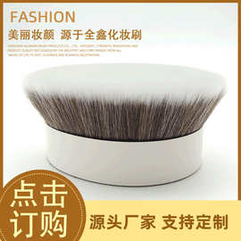 厂家供应 化妆刷毛美妆工具 纤维毛PBT磨尖刷丝毛刷