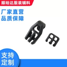 厂家现货塑胶穿绳管子扣适用于衣帽拉绳鞋带弹力绳固定调节卡扣