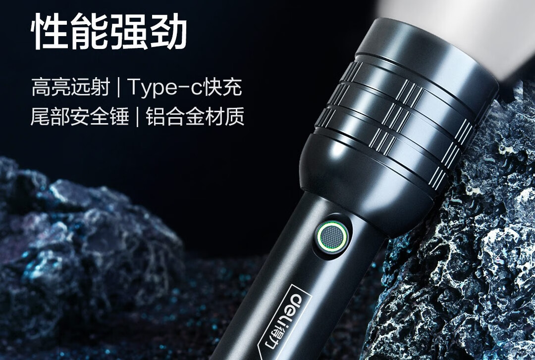 Deli Flashlight Strong Light Flashlight Type-C Rechargeable Light Portable Outdoor Lighting Emergency Light with Window-Breaking Hammer