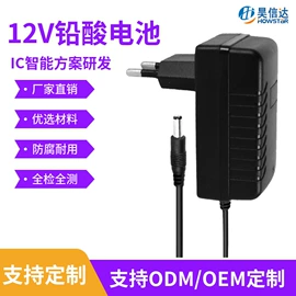 电池充电器;适配器;PCB插座