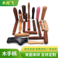 ケヤキの木の取っ手の金属の刃物の木の取っ手の部品の家具の茶器の木の取っ手のメーカーは供給します。