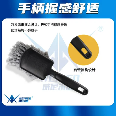 Car cleaning tools cleaning brush PVC wire bristle