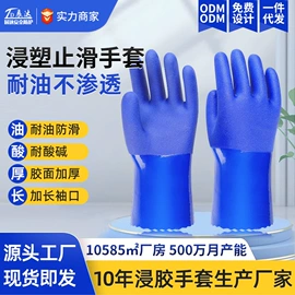 通用手套;焊工手套;其他手部防护