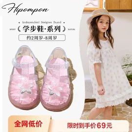 童凉鞋;男式沙滩鞋/洞洞鞋;女士洞洞鞋