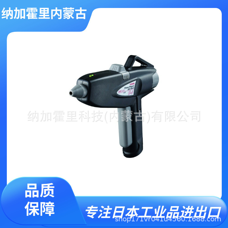 VESSEL 威威 除静电发电枪 G-9 G-7R-L G-2 HPG1 HPG-1-4.5M