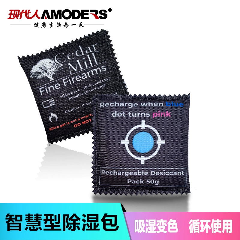 Новый осушитель для автомобиля: дезодорирующий и влагозащитный пакет, умный осушитель с изменением цвета на основе силикагеля, угольный пакет для защиты от плесени