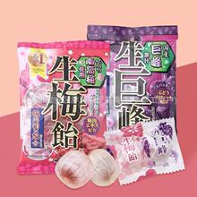 ���l�ձ��M���������޷�����ζ�A���ǹ���÷�÷�ӊA��ϲ����ʳƷ