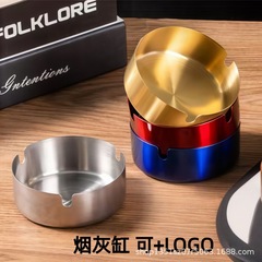 メーカー直販ステンレス灰皿円形ネットカフェktvレストラン広告プレゼント灰皿ロゴシルク印刷