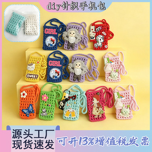 diy�����֙C���μ��U�����Kб����ȼ����e�ٴ�����ins�r��С����