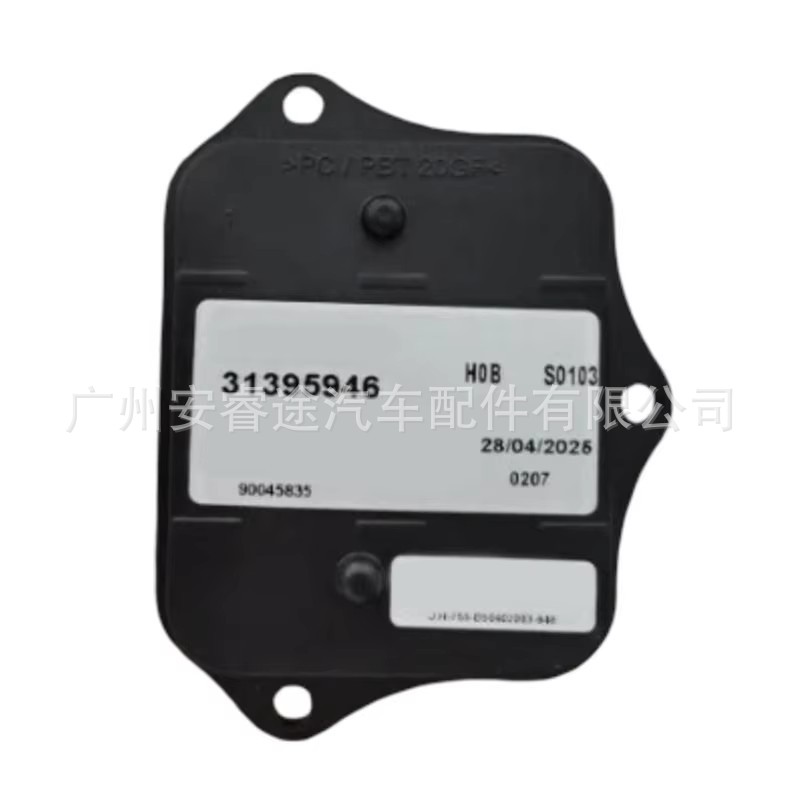 Suitable for Volvo XC90 V90 S90 LED driver module 31395946
