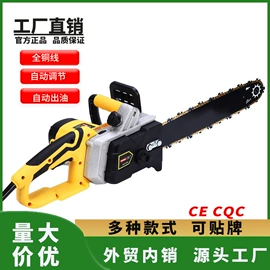 电链锯;电动工具配件;油锯