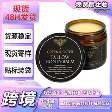 牛脂蜂蜜膏跨境护肤品tk美国独立站英国草饲牛脂橄榄油蜂蜡生蜂蜜