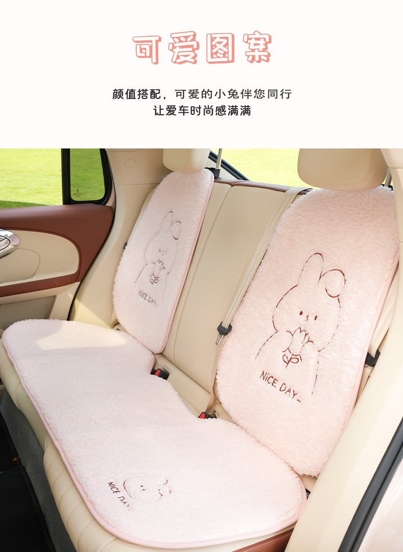 Car Cushion Autumn and Winter Plush Cute Rabbit Car Warm Non-slip Seat Cover Creative Cartoon Car Cushion