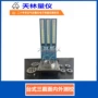 检测内孔同步外径量仪